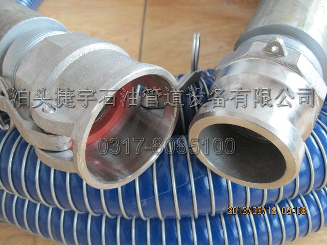 不锈钢复合软管